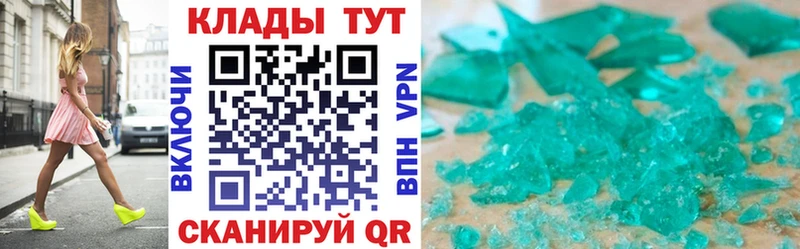 Где продают наркотики Аткарск блэк спрут вход КОКАИН Alpha-PVP ГАШИШ Конопля