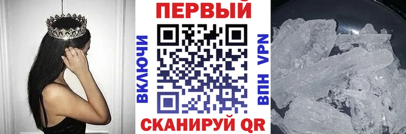 Амфетамин 98%  Аткарск 