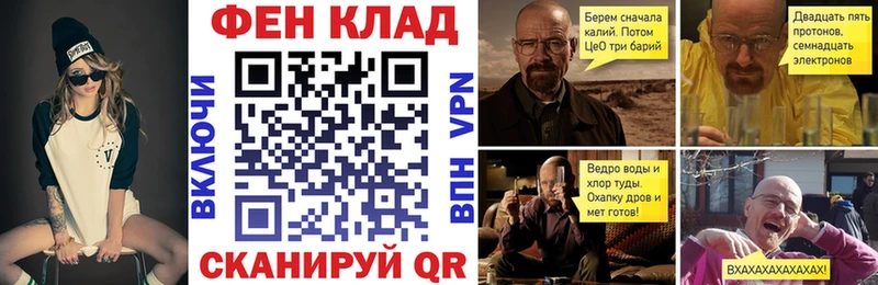АМФ 98% Аткарск