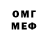 Метадон мёд Rumyes