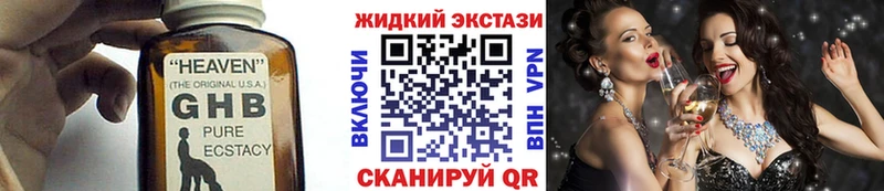 БУТИРАТ 99%  Аткарск 