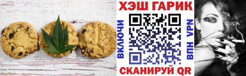 где найти наркотики Аткарск Еда ТГК конопля