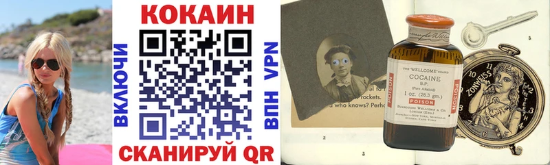 OMG вход  Аткарск  Cocaine Боливия 