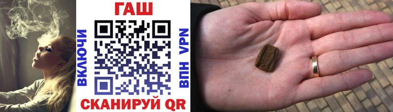 закладки Аткарск ГАШИШ Premium