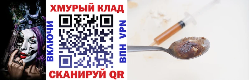 сайты даркнета как зайти Аткарск Героин герыч купить сайты