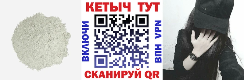 купить наркоту  Аткарск  Кетамин VHQ 