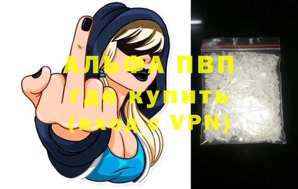 кристаллы Аркадак
