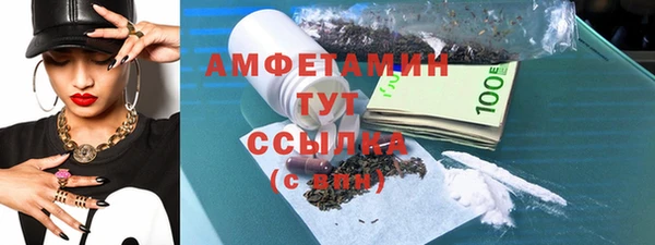 метамфетамин Армянск