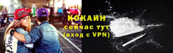 героин Арсеньев
