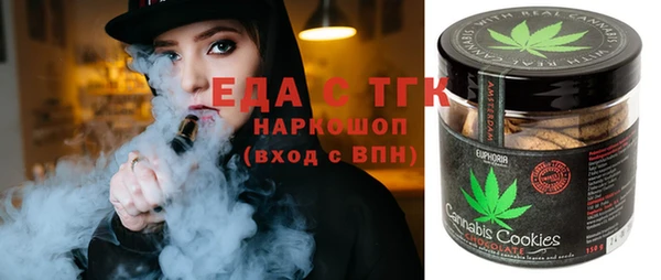 кристаллы Аркадак
