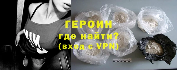героин Арсеньев