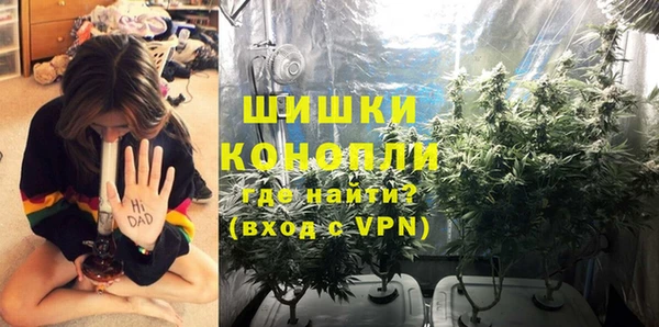 метамфетамин Армянск