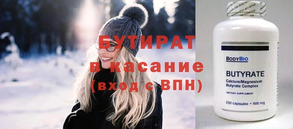 героин Арсеньев
