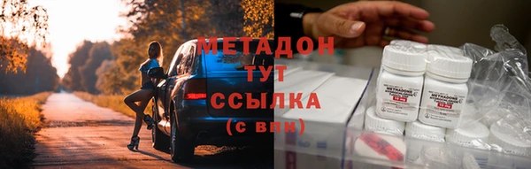 кристаллы Аркадак