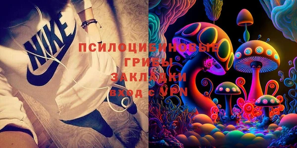 метамфетамин Армянск