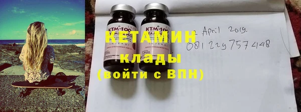 метамфетамин Армянск