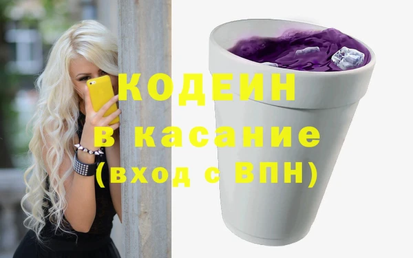 героин Арсеньев