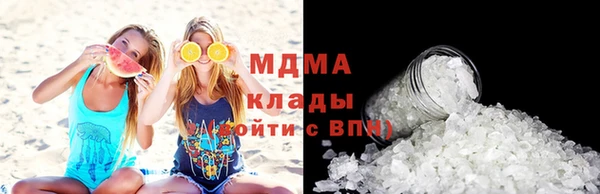 героин Арсеньев