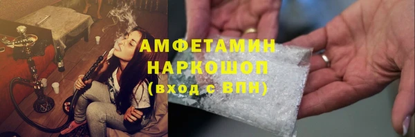 метамфетамин Армянск