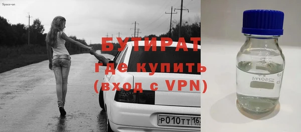 метамфетамин Армянск