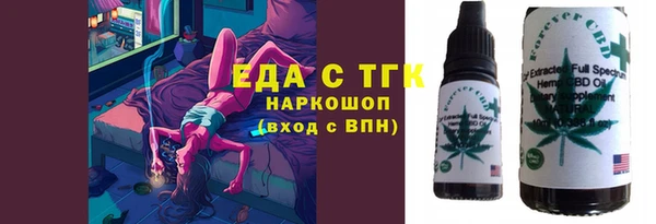 героин Арсеньев