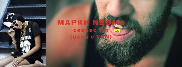 героин Арсеньев