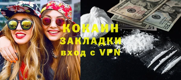 метамфетамин Армянск