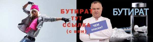 не бодяженный Домодедово