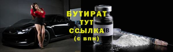 героин Арсеньев