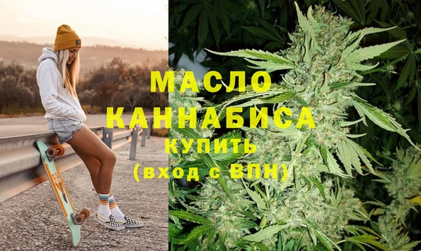 MDMA Одинцово
