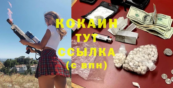 кристаллы Аркадак