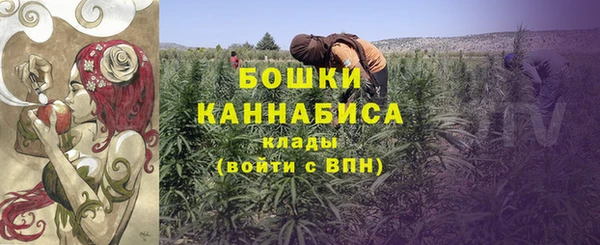 метамфетамин Армянск