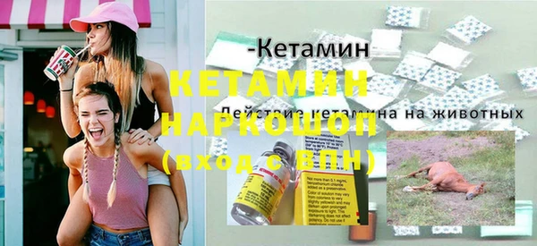 кристаллы Аркадак
