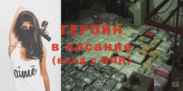 метамфетамин Армянск