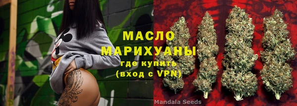 метамфетамин Армянск