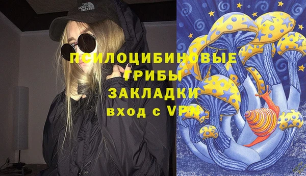 метамфетамин Армянск