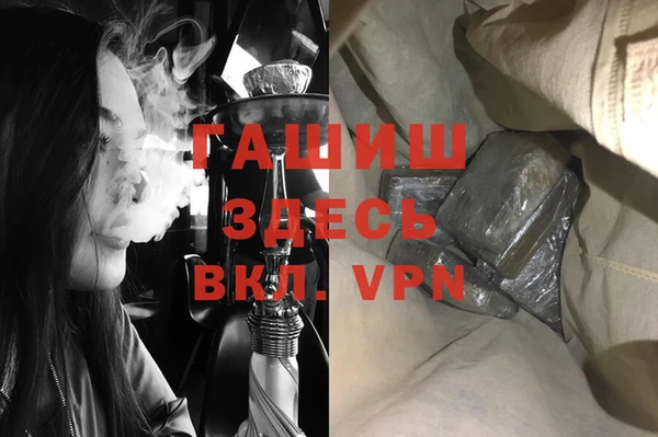 метамфетамин Армянск