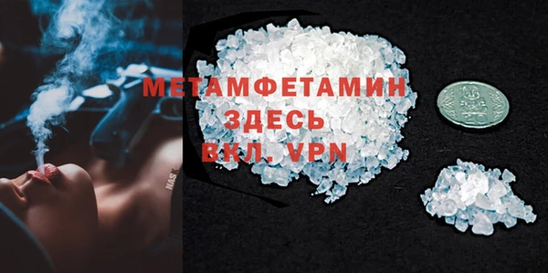 кристаллы Аркадак