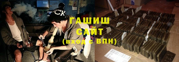 кристаллы Аркадак