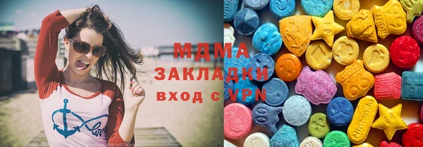 метамфетамин Армянск