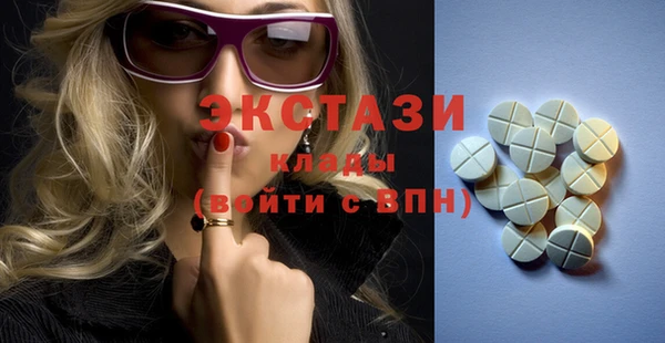 метамфетамин Армянск
