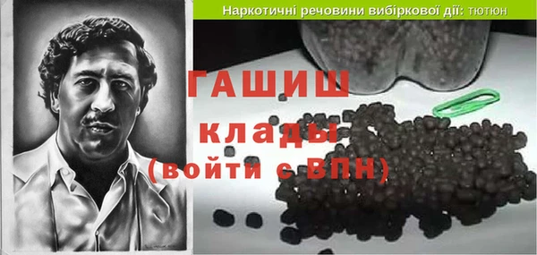 кристаллы Аркадак