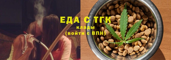 кристаллы Аркадак