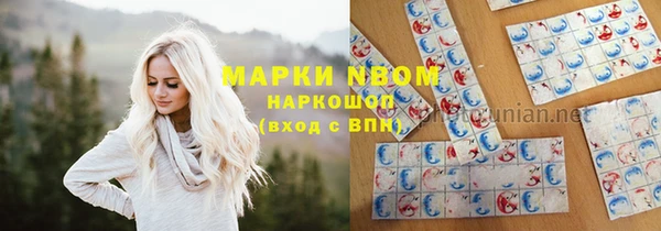 кристаллы Аркадак