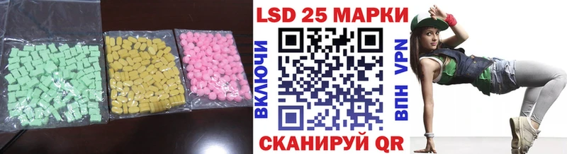 Лсд 25 экстази кислота  закладки  Аткарск 