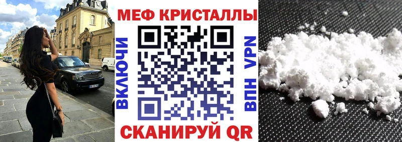 блэк спрут рабочий сайт  Аткарск  Мефедрон mephedrone  купить  
