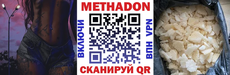 МЕГА ONION маркетплейс Telegram МЕТАДОН methadone Аткарск