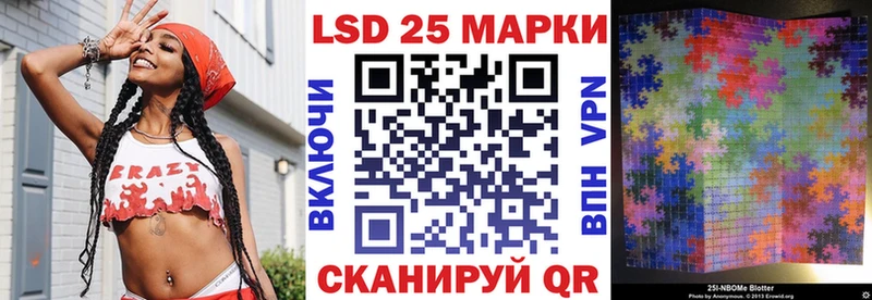 даркнет сайт  Аткарск  Наркотические марки 1,5мг 